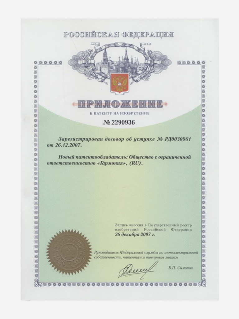 Натуральные пептиды костно-хрящевой ткани - Сигумир 60 капсул