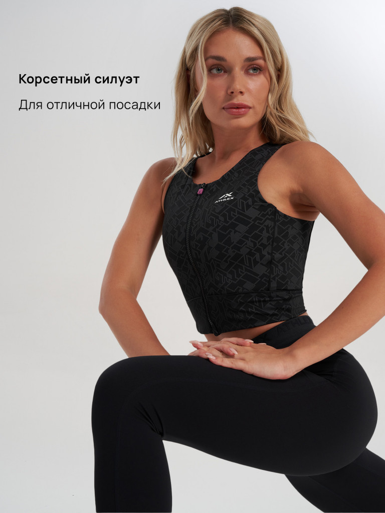 Топ бра спортивный Athlex