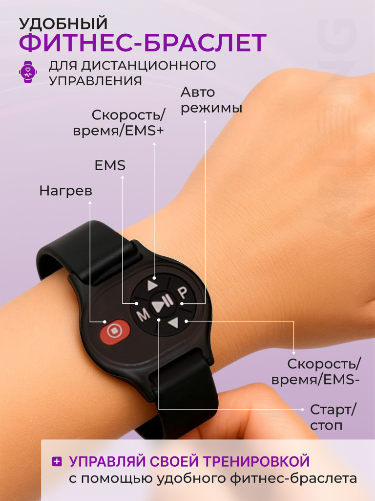 Виброплатформа для похудения с EMS током и подогревом до 150 кг
