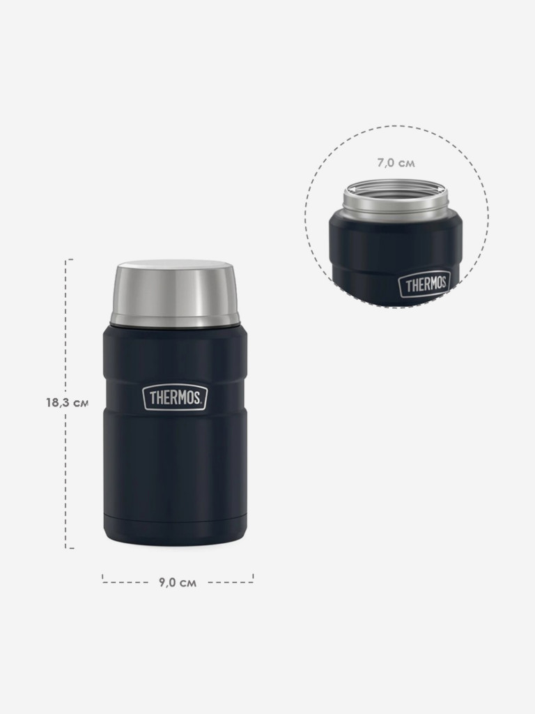 Термос для еды 710 мл THERMOS KING-3020 синий