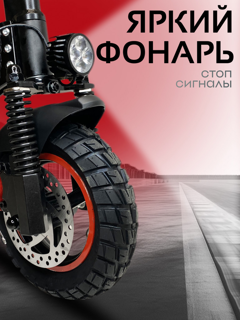 Электросамокат Kugoo Kirin Max Speed