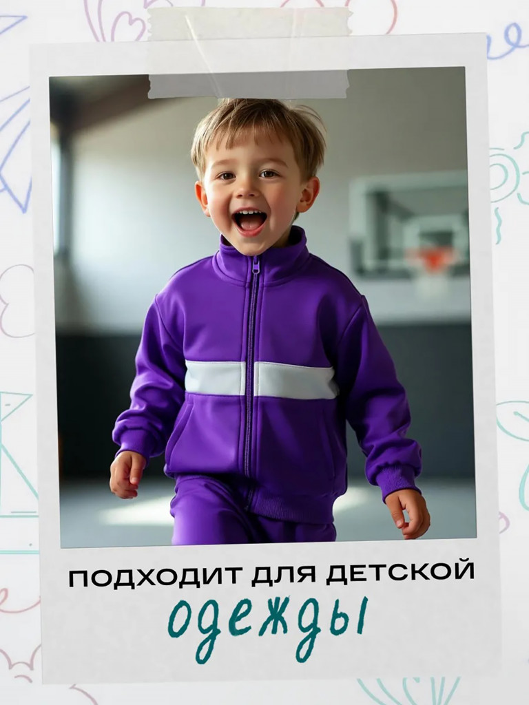 Гель для стирки спортивной одежды и вещей против запаха пота SIBEARIAN DAILY SPORT 1900 мл