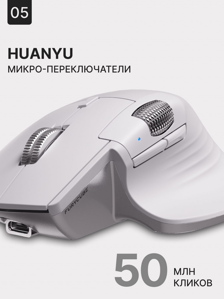 Мышка компьютерная игровая беспроводная FURYCUBE A1