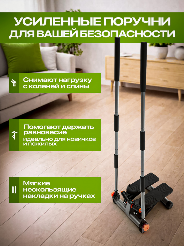 Степпер FITRONIX Power Hold 300