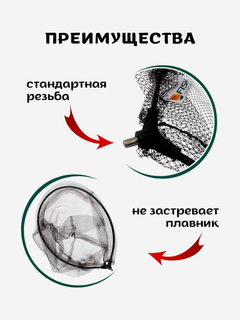 Голова для подсачека сетка чёрная леска, ячейка 7 мм, рамка алюминий