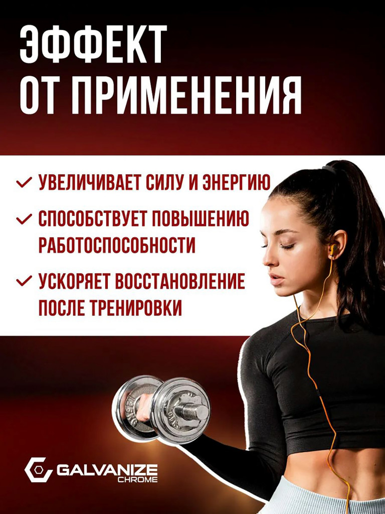 Предтренировочный комплекс Galvanize Nutrition, Преворкаут DrNo, 300 г, ананас