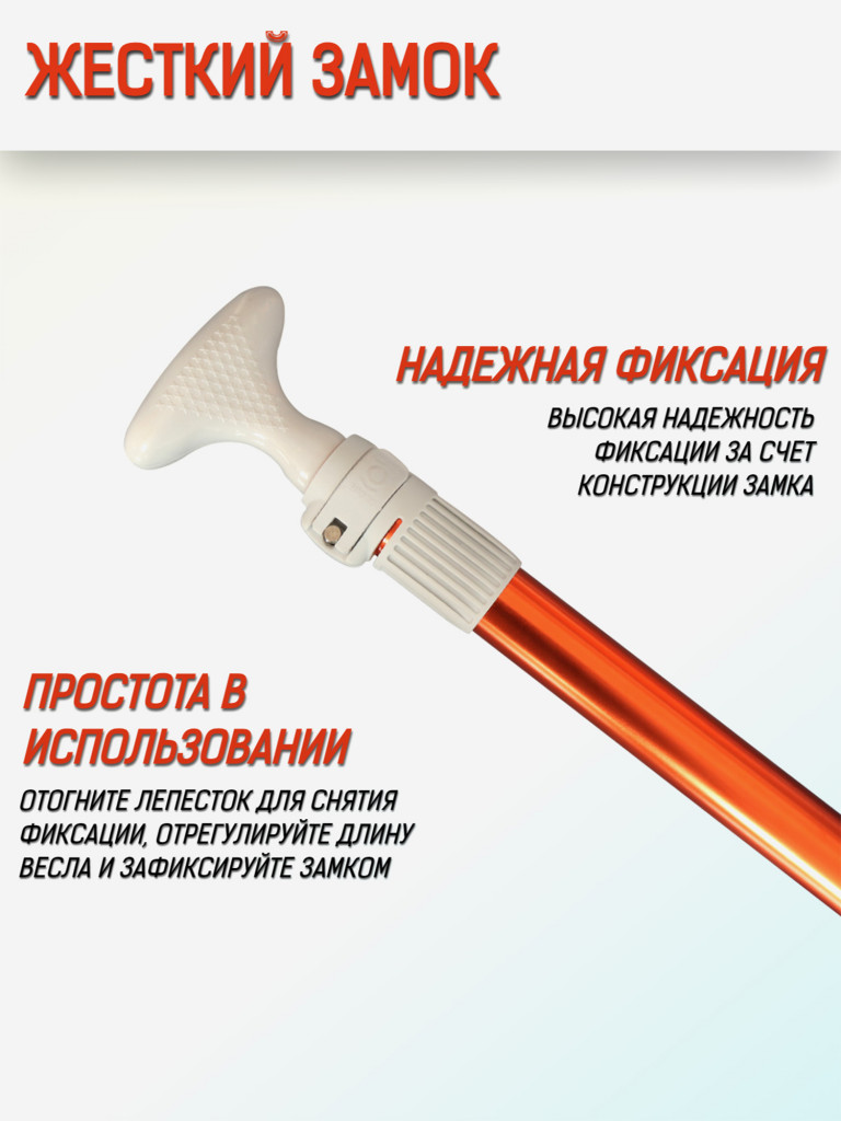 Весло для SUP-доски DAMA, алюминиевое, цвет Оранжевый, 4-х секционное