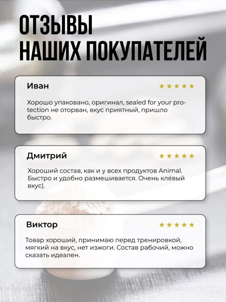 Аминокислотный комплекс Animal Juiced Aminos, 30 порций, 385 г, виноград
