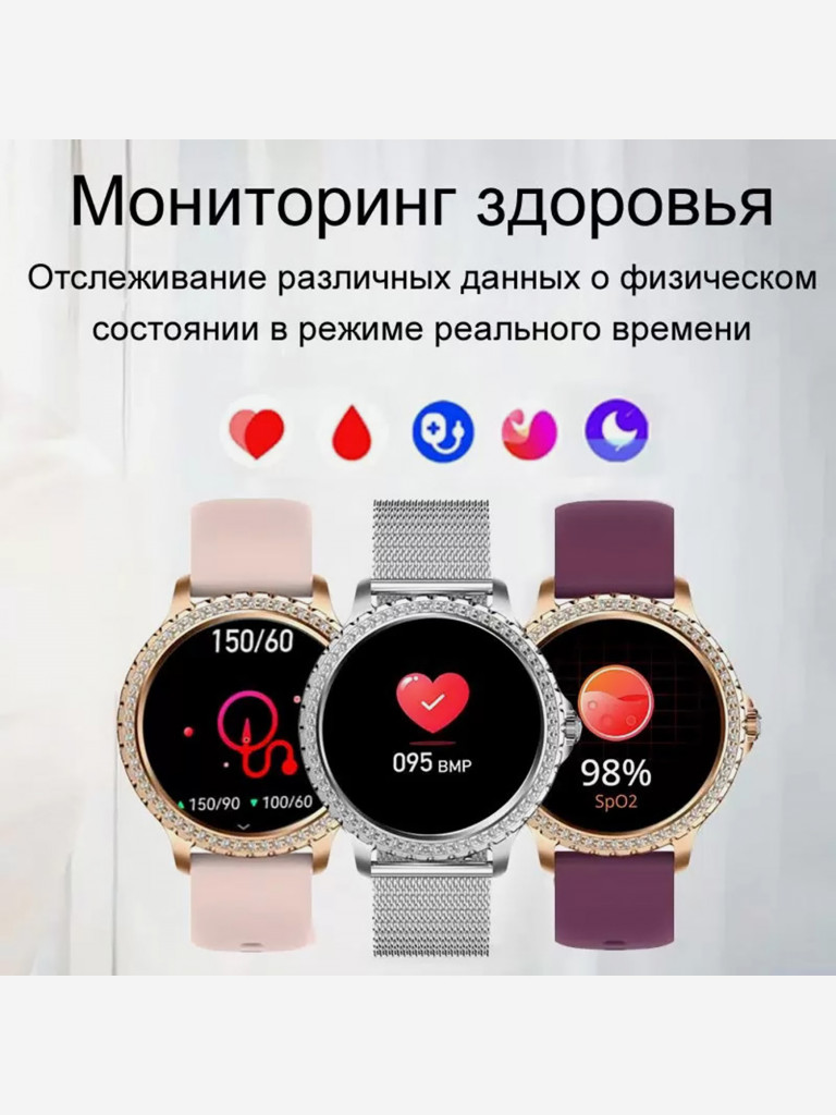 Умные часы CheckME Smart CMSI58SSWB с женским календарем, таймером, мониторингом сна