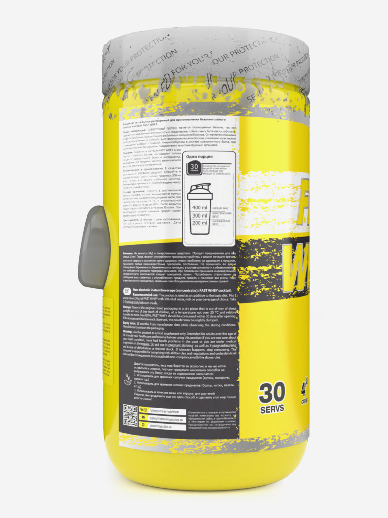 Сывороточный протеин Steelpower Fast Whey, 900 г, 70% белка, Арахис, Карамель, Нуга, Шоколад (сникерс)