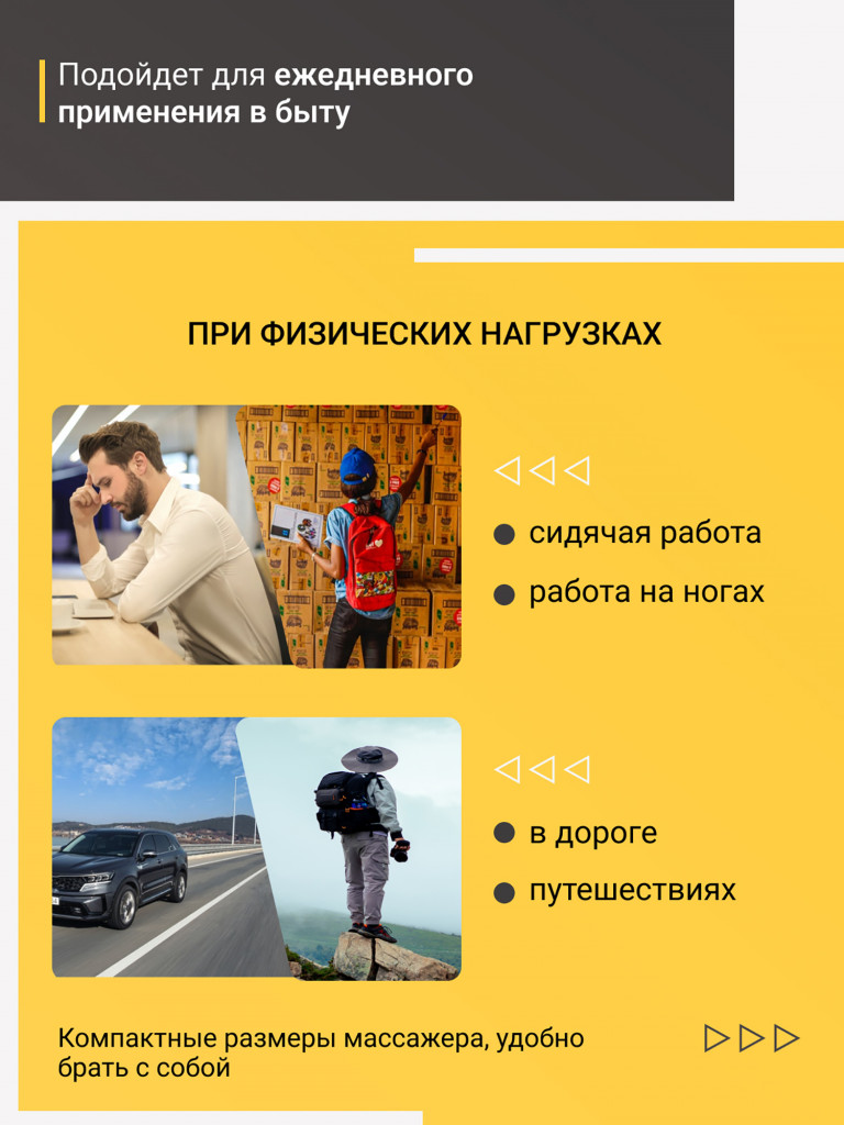Перкуссионный спортивный массажер для тела Qualigo 6 скоростей