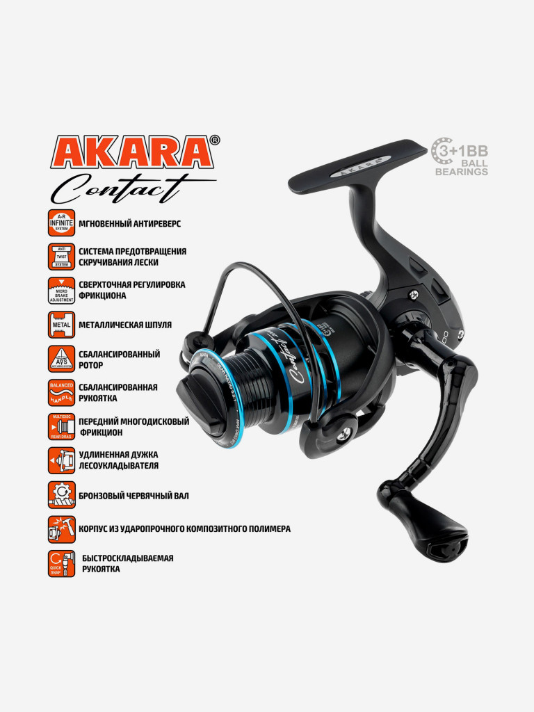 Катушка безынерционная Akara Contact 3000 3+1bb