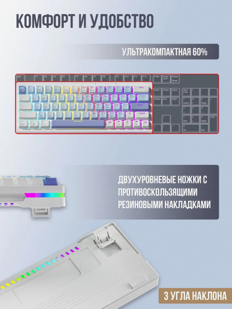 Игровая клавиатура QUALIGO AG63 проводная