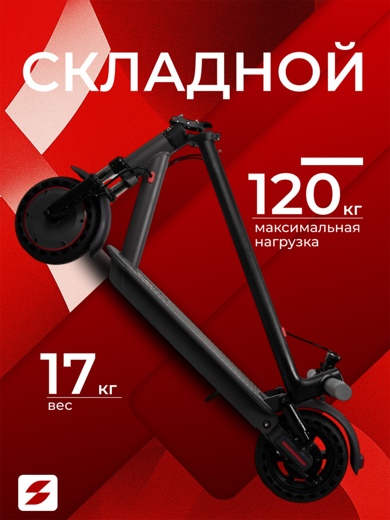 Электросамокат SAMIK M365 LUX