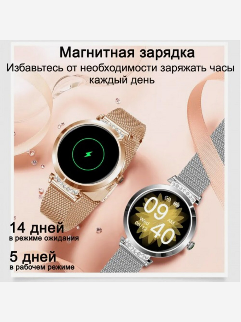 Умные часы CheckME Smart CMSNY22SS с погодным индикатором и счетчиком калорий