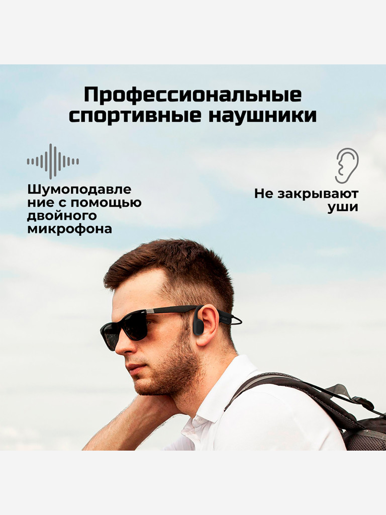 Наушники с костной проводимостью ZDK Openear Forte black