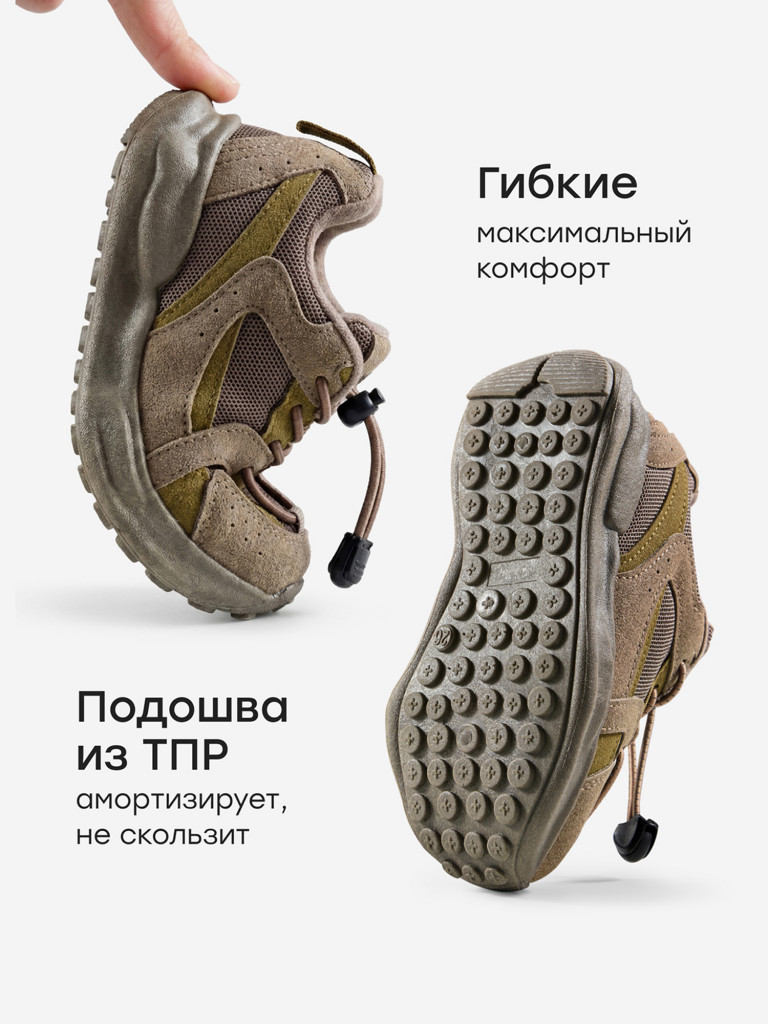 Кроссовки детские