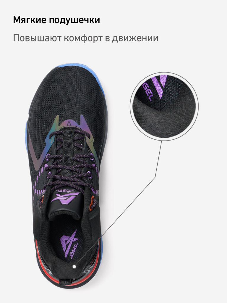 Кроссовки баскетбольные Jogel A1