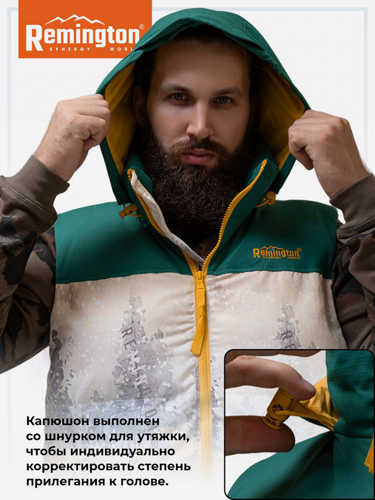 Жилет Remington Media