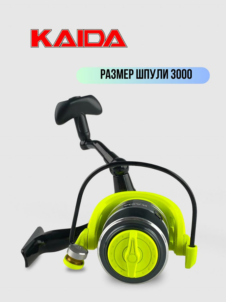 Катушка спиннинговая с передним фрикционом катушка рыболовная Kaida EHQ-02-30 (4) подшипник