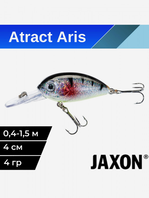 Воблер для рыбалки Jaxon Atract Aris 4 см 4 гр плавающий #F / Воблер на окуня, форель, головля