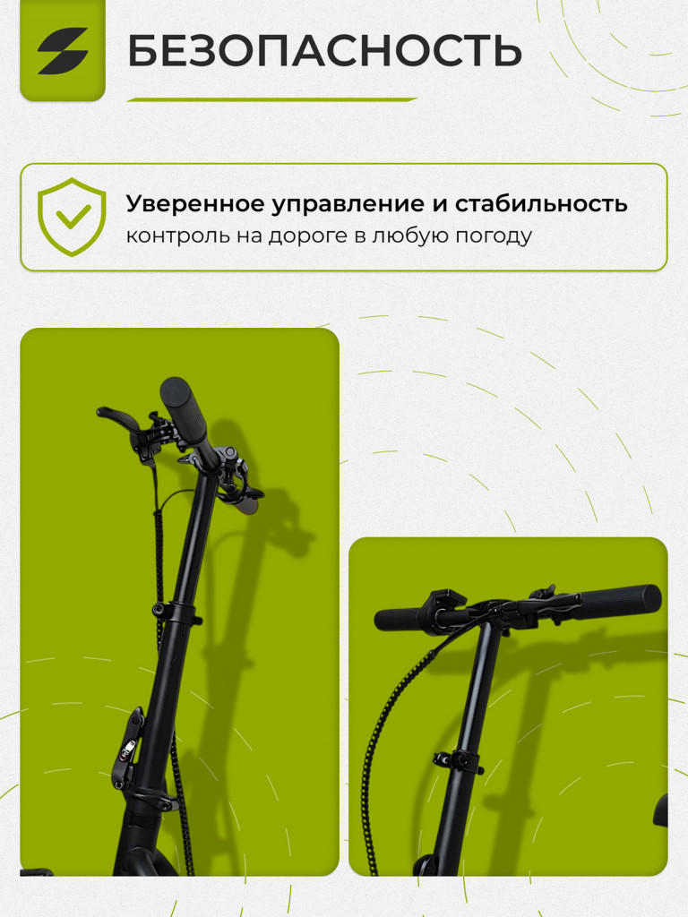 Электросамокат SAMIK C1 PLUS