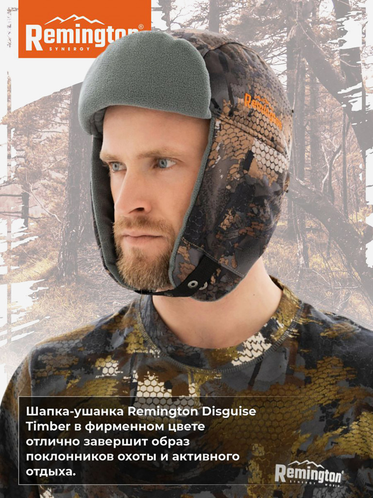 Шапка-ушанка Remington Disguise Timber