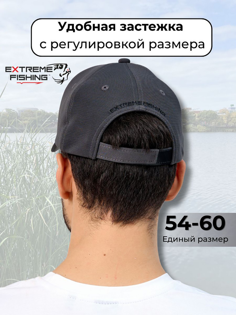 Кепка Extreme Fishing Addiction для рыбалки