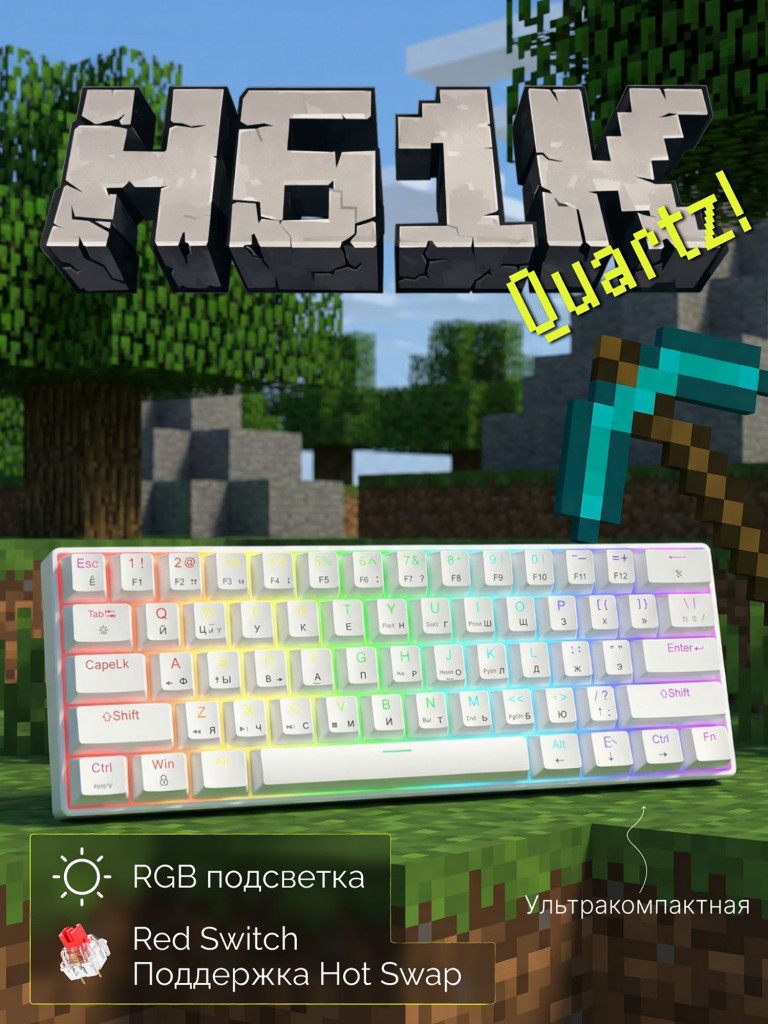 Игровая механическая проводная клавиатура CYBERLYNX H61K White, белая
