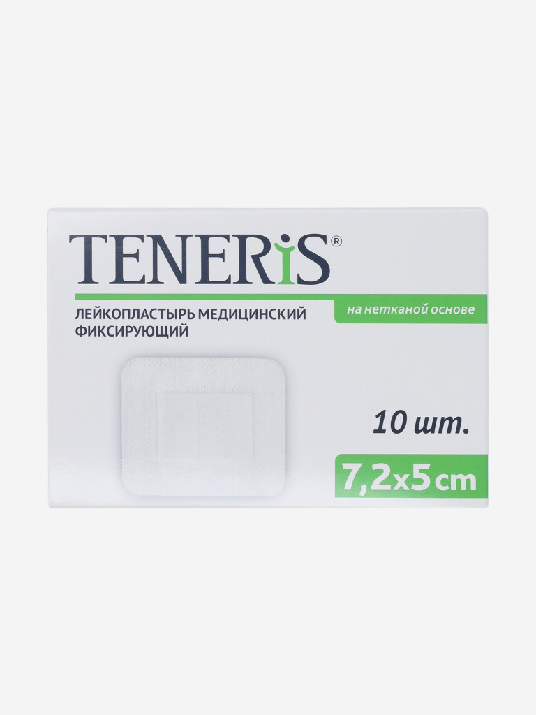 Лейкопластырь фиксирующий Teneris