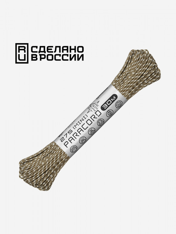 Паракорд 275 (мини) CORD nylon 30м RUS световозвращающий (tan)
