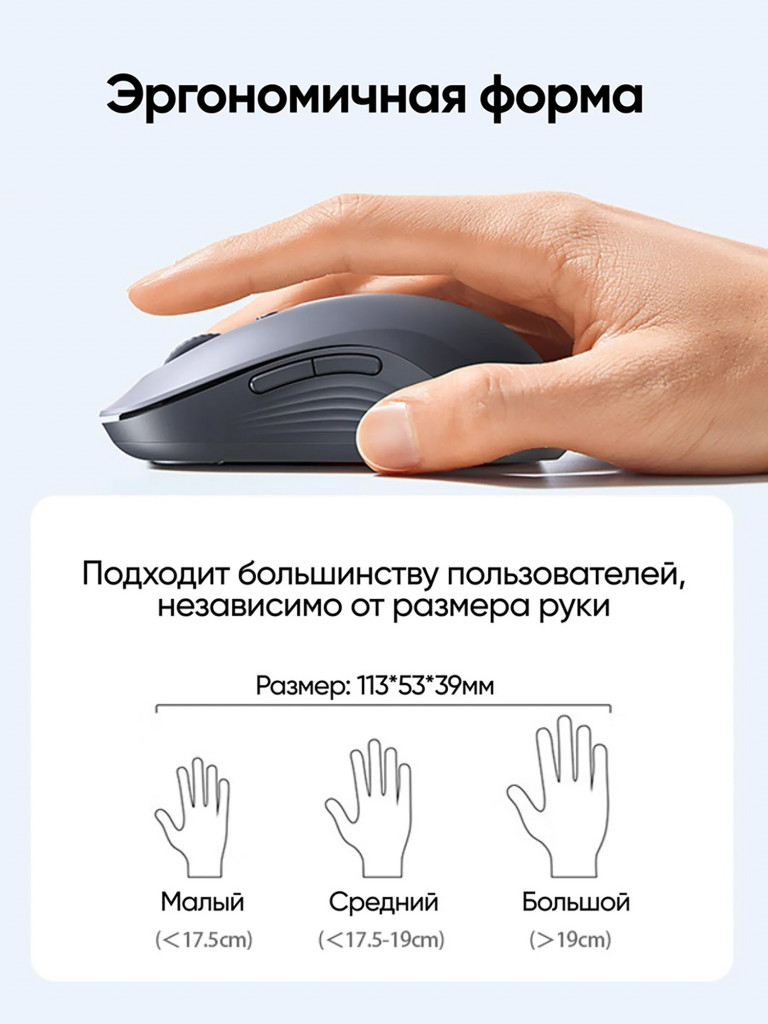 Мышь компьютерная беспроводная UGREEN M556 (75128) Wireless Mouse 2.4GHz