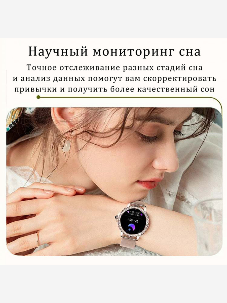 Смарт-часы CheckME Smart CMSNX19 с хронографом, фитнес-трекером, отслеживанием сердечного ритма