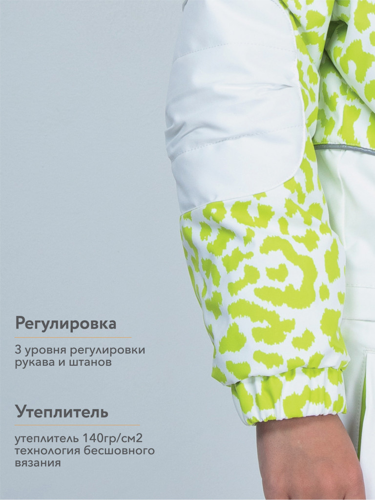 Комбинезон LUCKYBOO детский зимний Animal Series