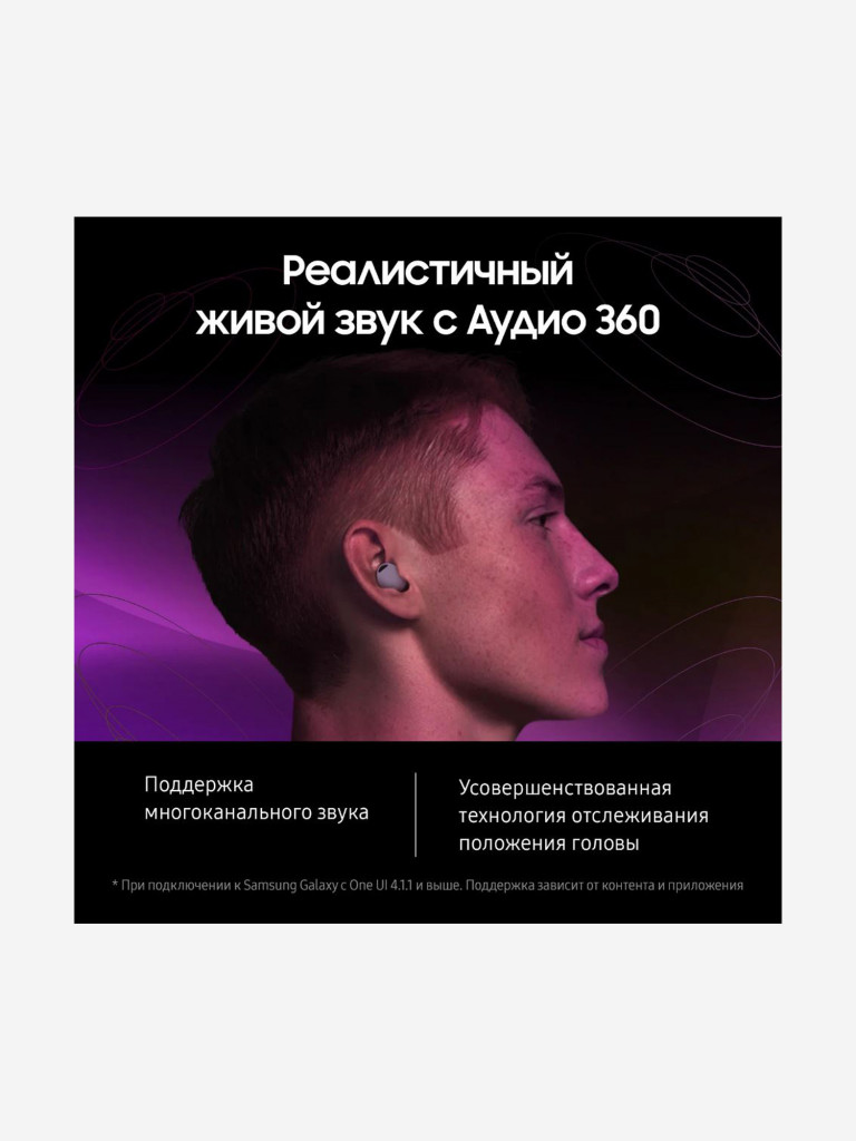 Наушники Samsung Galaxy Buds2 Pro лавандовый