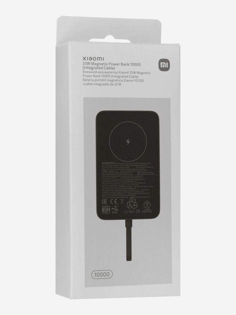 Power Bank XIAOMI 33W Magnetic 10000mAh