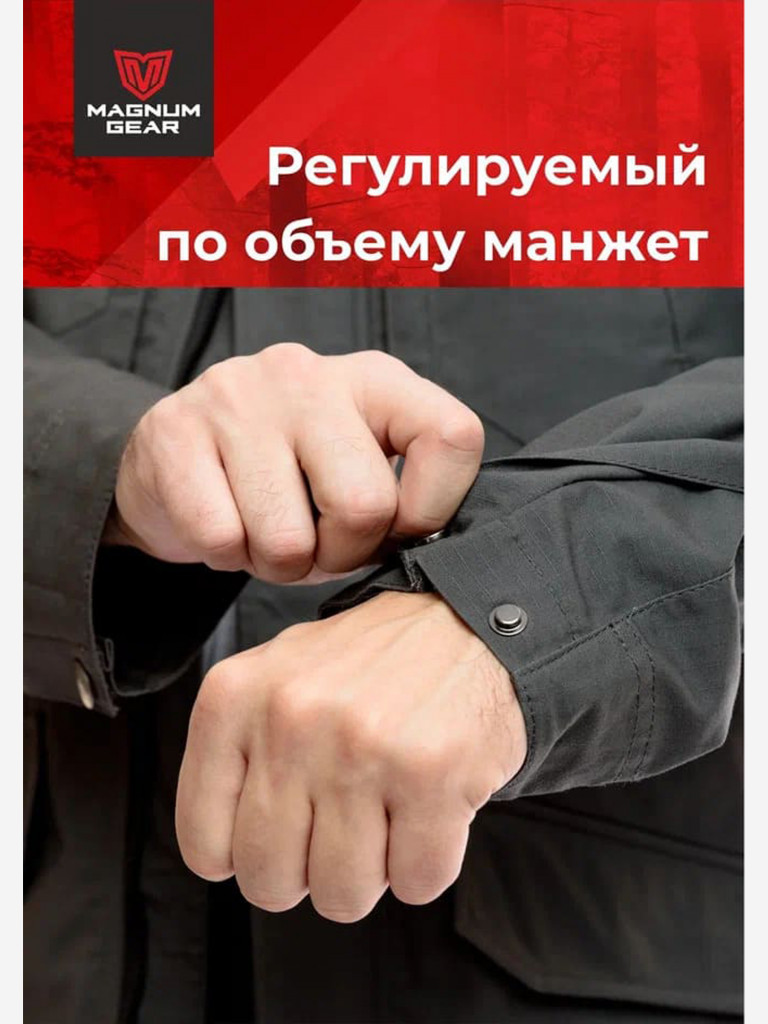 Куртка для рыбалки мужская MAGNUM GEAR FLAGMAN графит