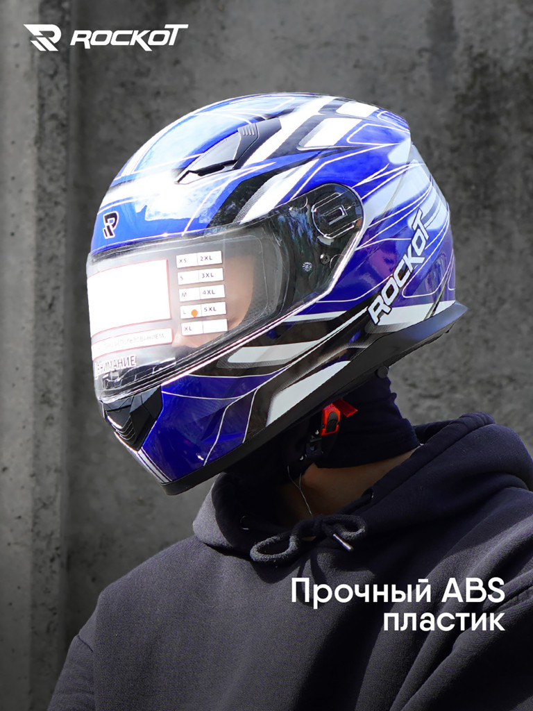 Шлем интеграл с очками ROCKOT RM-133