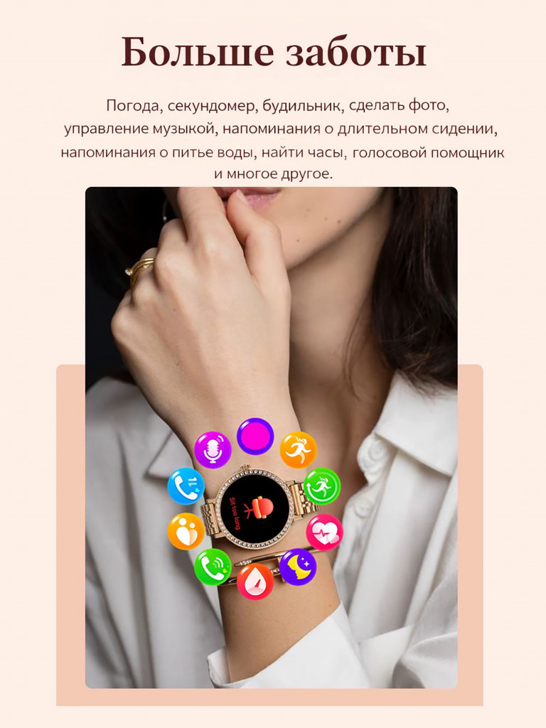 Смарт-часы CheckME Smart CMSHD36GG