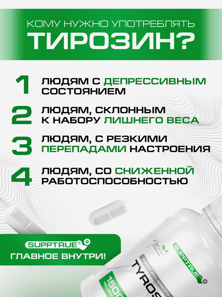Витамин C Supptrue / Аскорбиновая кислота порошок 200г