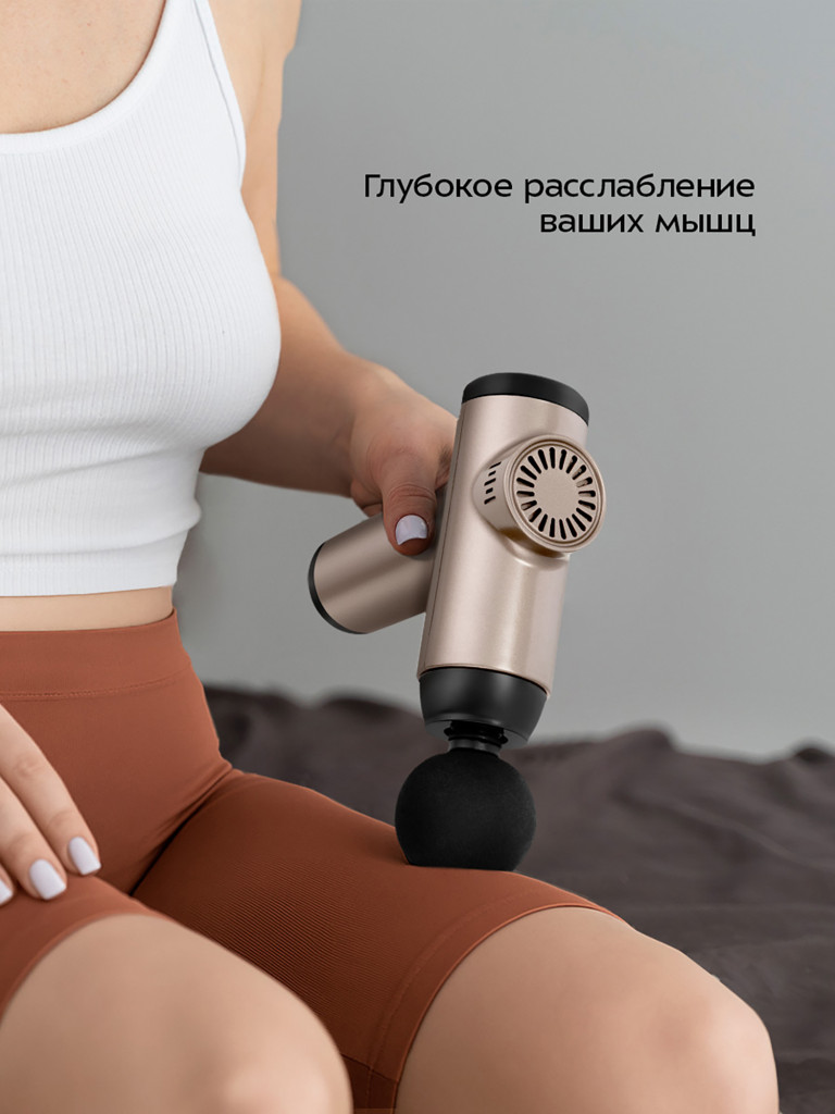 Перкуссионный массажер Kitfort КТ-5931