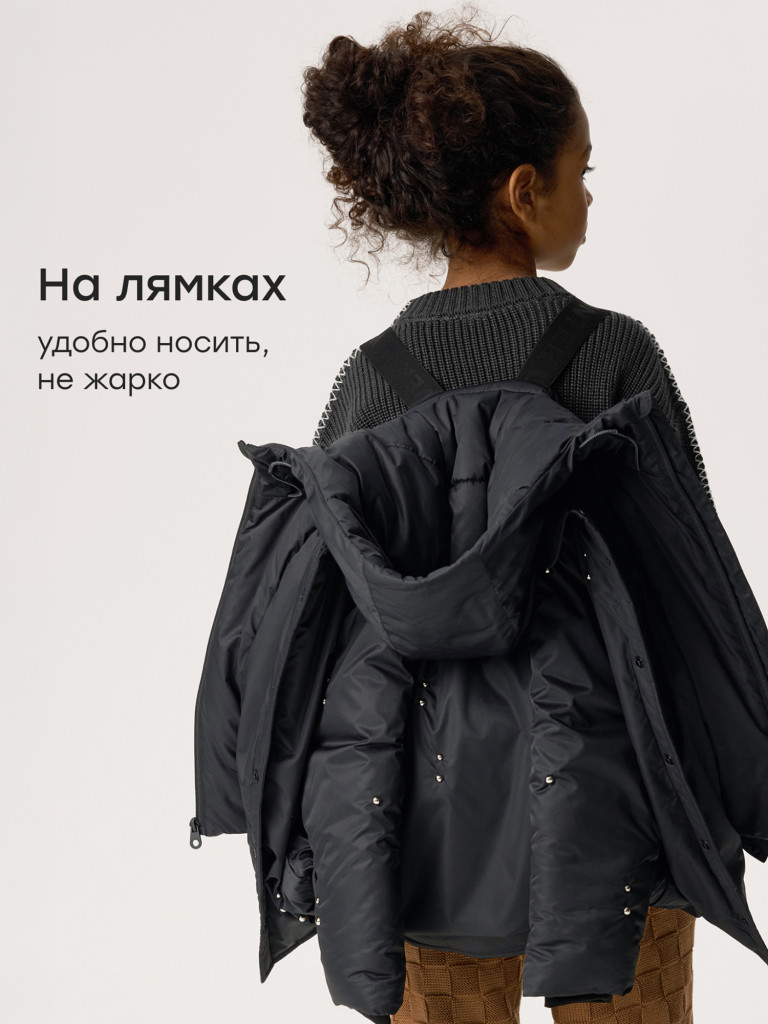 Куртка детская HAPPY BABY