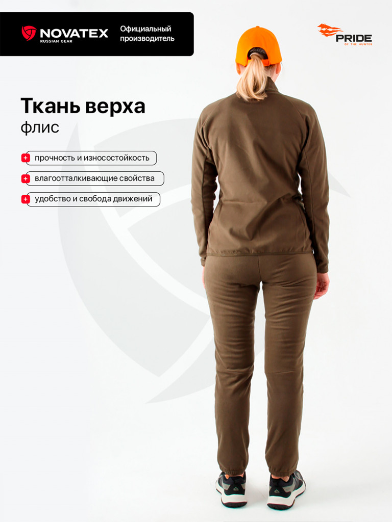 Костюм женский флисовый спортивный для охоты Беретта PRIDEт.хаки