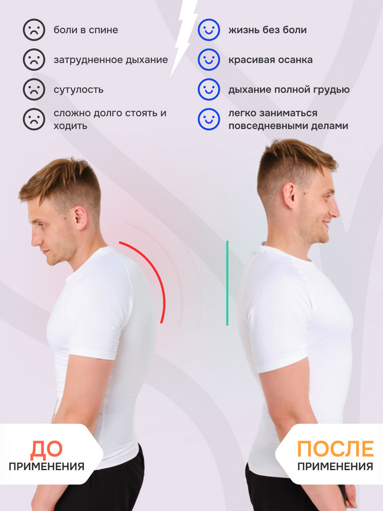 Ролик Древмасс для профилактики и лечение сколиоза, бук