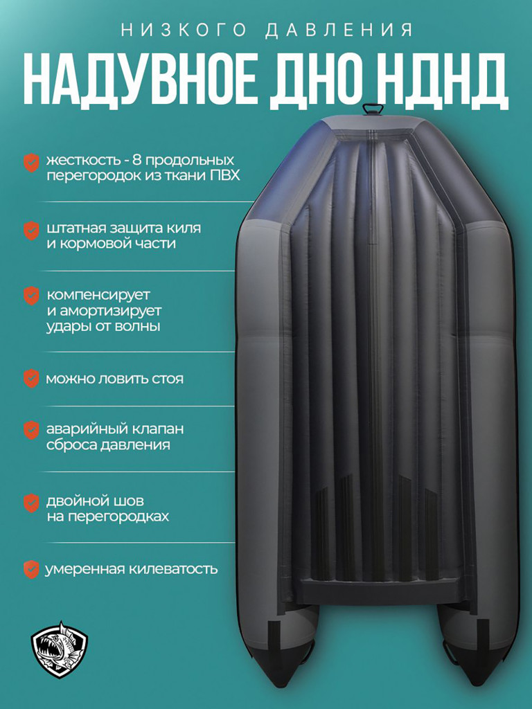 Лодка Хантер 320 ЛКА - серая / Лодка ПВХ надувная, Hunterboat