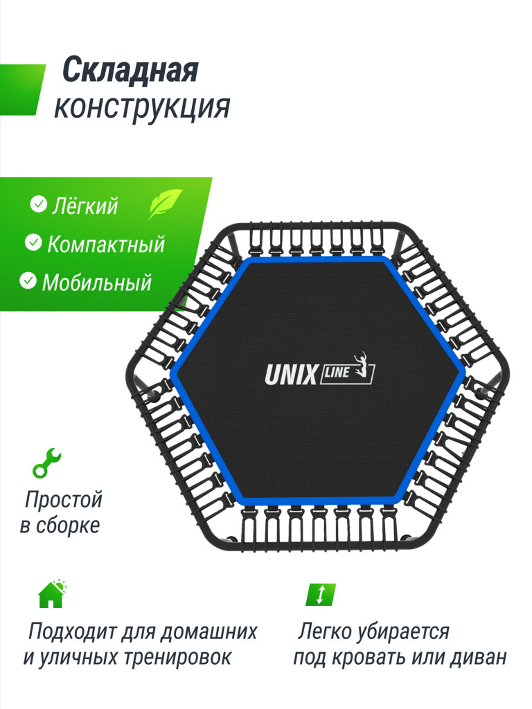 Батут спортивный для фитнеса и джампинга UNIX Line Fitness Lite 125 см, синий