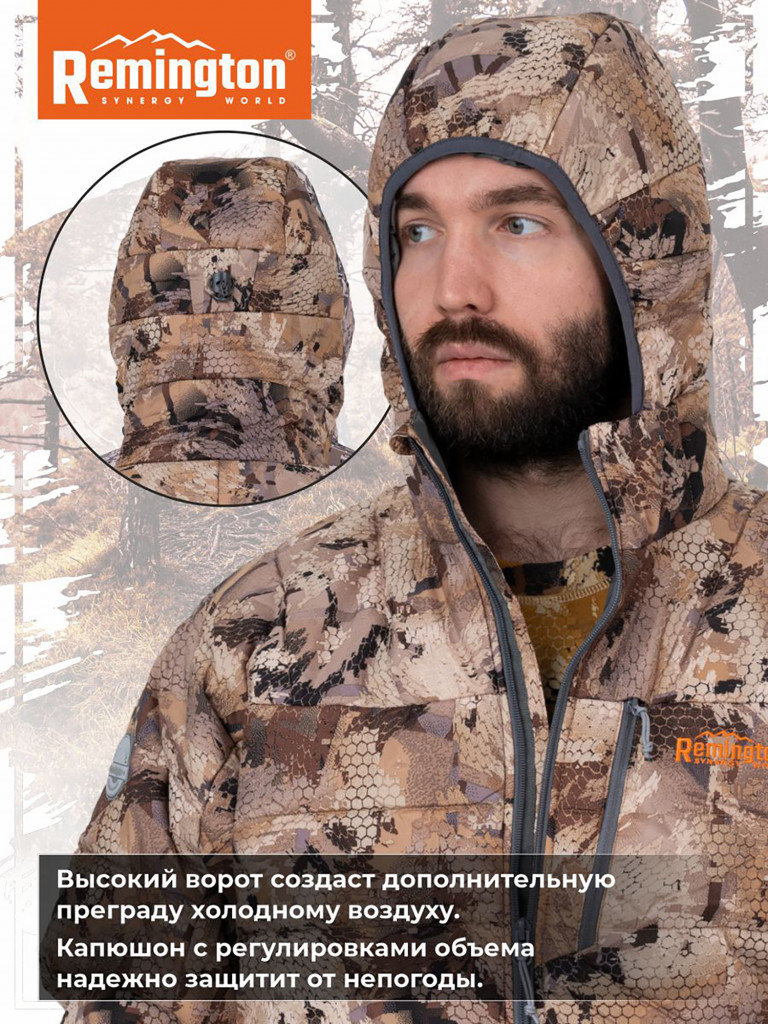 Куртка Remington Raven Yellow Waterfowl Honeycombs