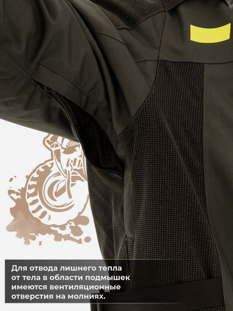 Куртка Remington Moto Traverse Black/Gray