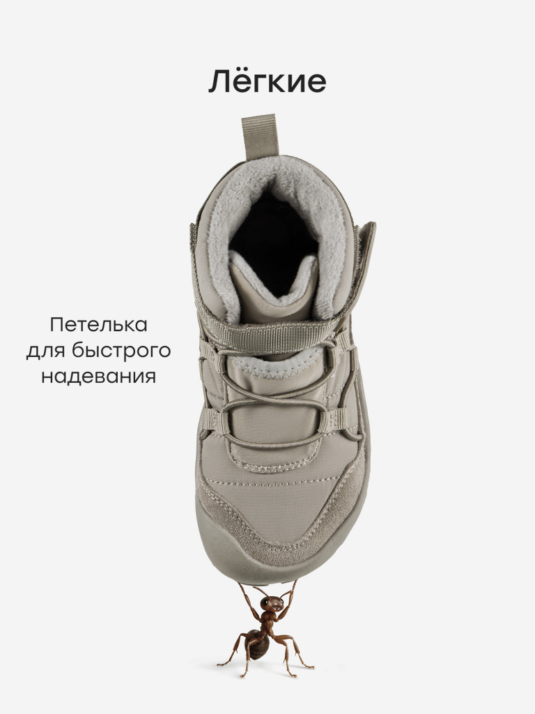 Полуботинки детские HAPPY BABY