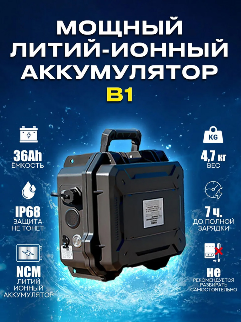 Плавник с электромотором Mariva JetFin PRO, 450 Вт, 4 скорости, увеличенный аккумулятор, до 9 км/ч